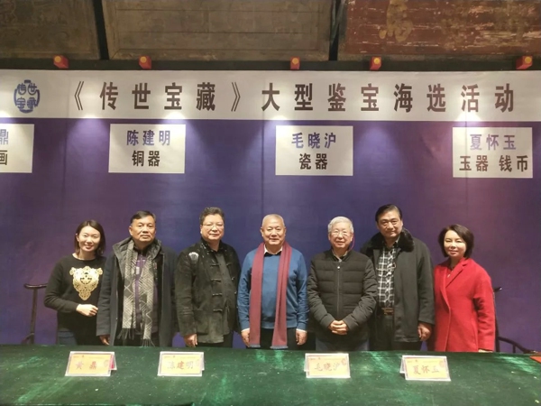 郑州市古玩业商会会长单位与河南广播电视台《传世宝藏》联合举办大型鉴宝活动(图1)