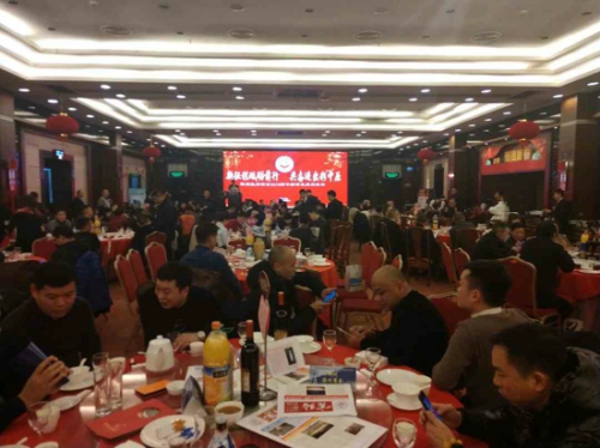 新征程砥砺前行 共奋进出彩中原 郑州温州商会举行经济发展恳谈会(图1)