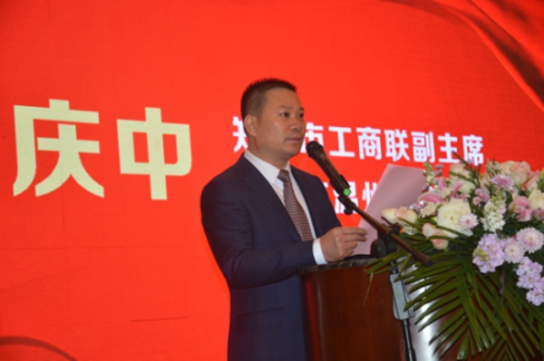 新征程砥砺前行 共奋进出彩中原 郑州温州商会举行经济发展恳谈会(图2)