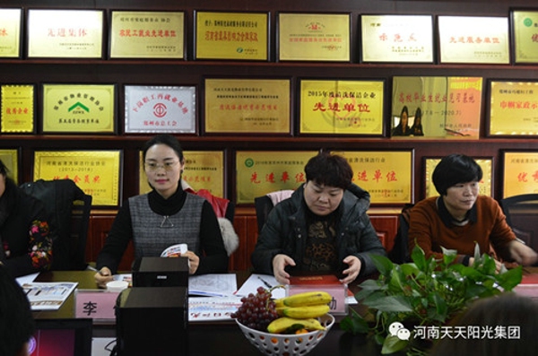 郑州市女企业家协会管城区2019新春联谊座谈会在河南天天阳光集团举行(图2)
