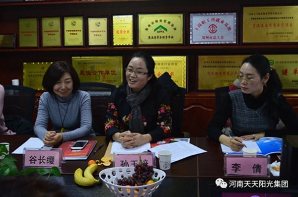 郑州市女企业家协会管城区2019新春联谊座谈会在河南天天阳光集团举行(图3)