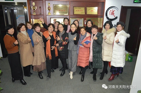 郑州市女企业家协会管城区2019新春联谊座谈会在河南天天阳光集团举行(图5)