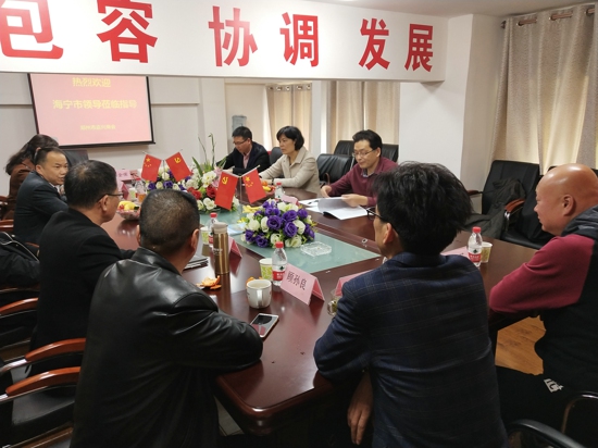 郑州嘉兴商会：海宁市政协主席等领导莅临我会考察指导(图3)