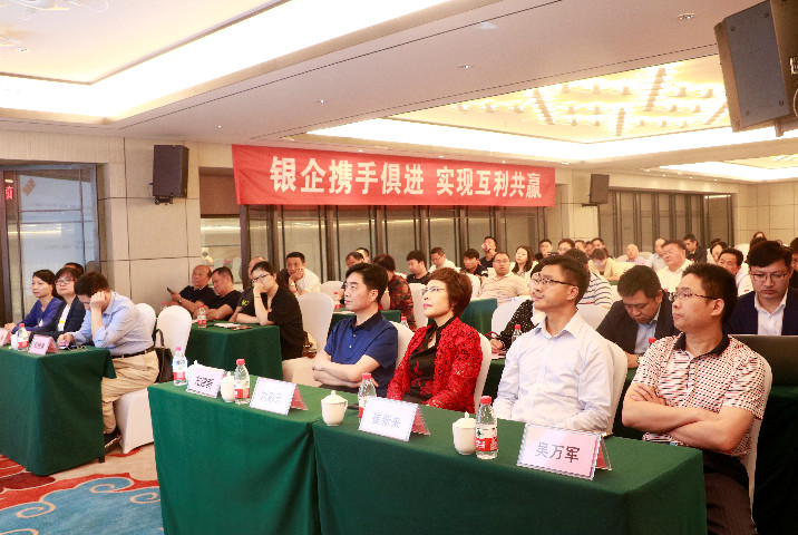 新郑市工商联（总商会）联合交通银行新郑支行召开银企座谈会(图3)