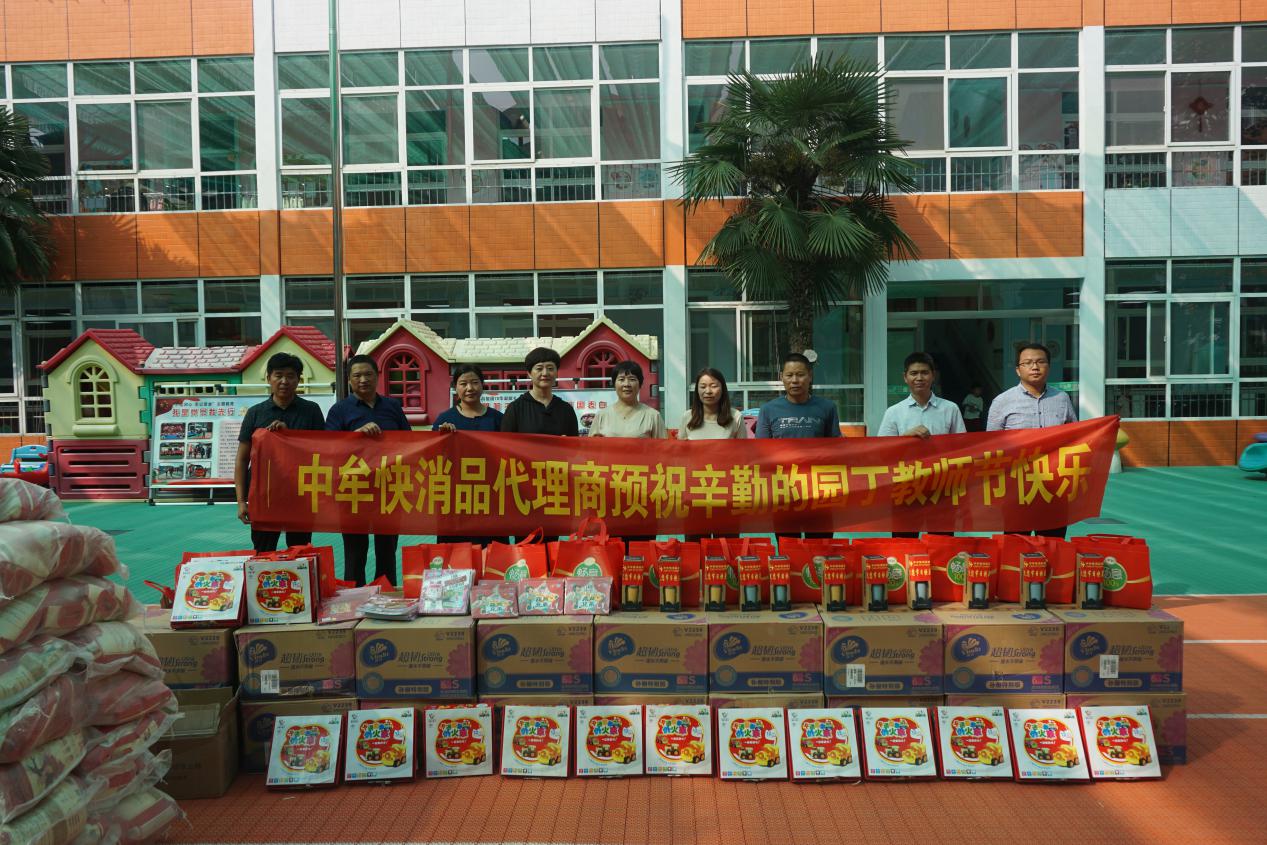中牟县工商联慰问县光荣院(图1)