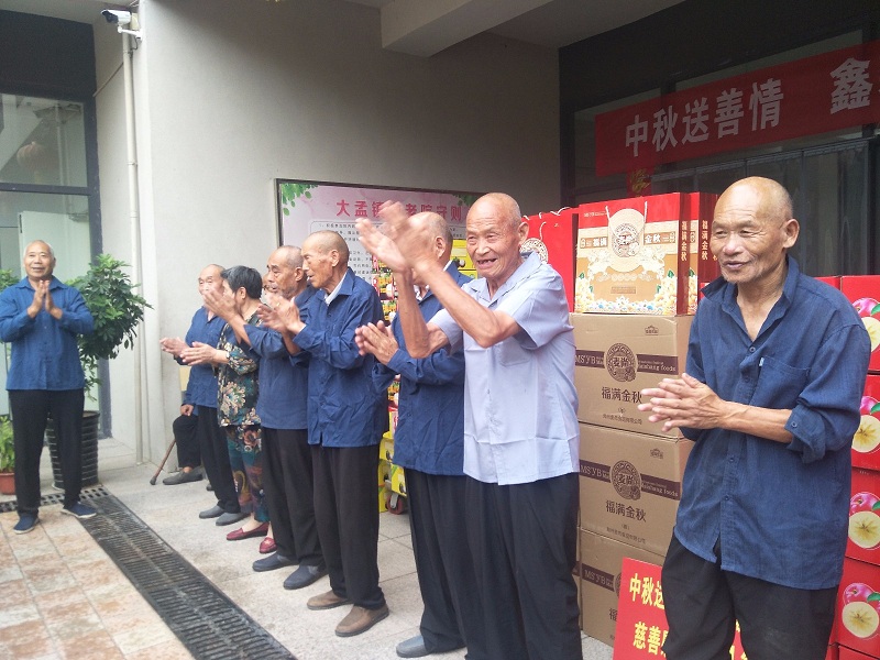 中秋送善情  鑫基献爱心(图2)