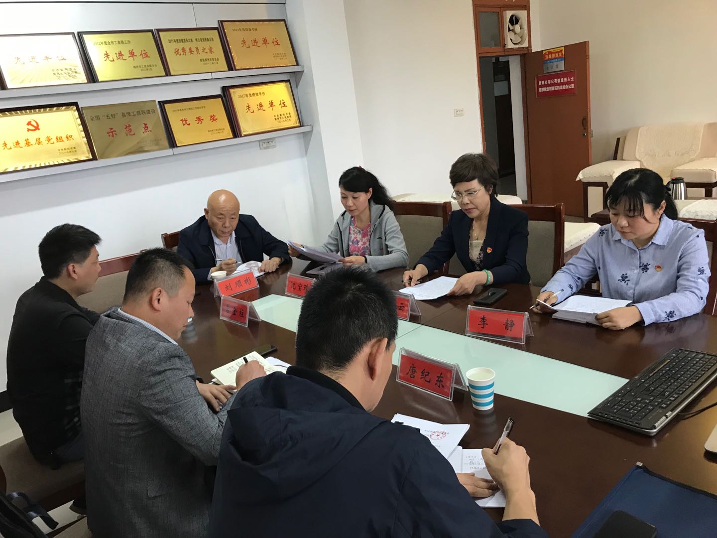 新郑市工商联召开“不忘初心、牢记使命”主题教育动员部署会议(图1)