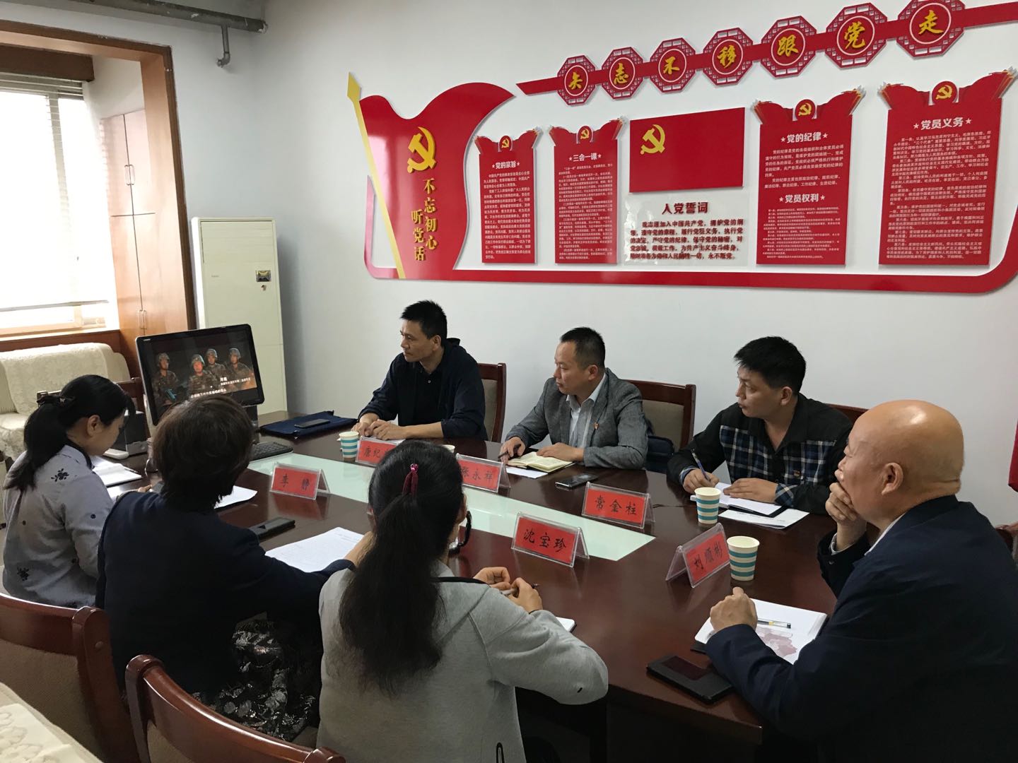 新郑市工商联召开“不忘初心、牢记使命”主题教育动员部署会议(图2)