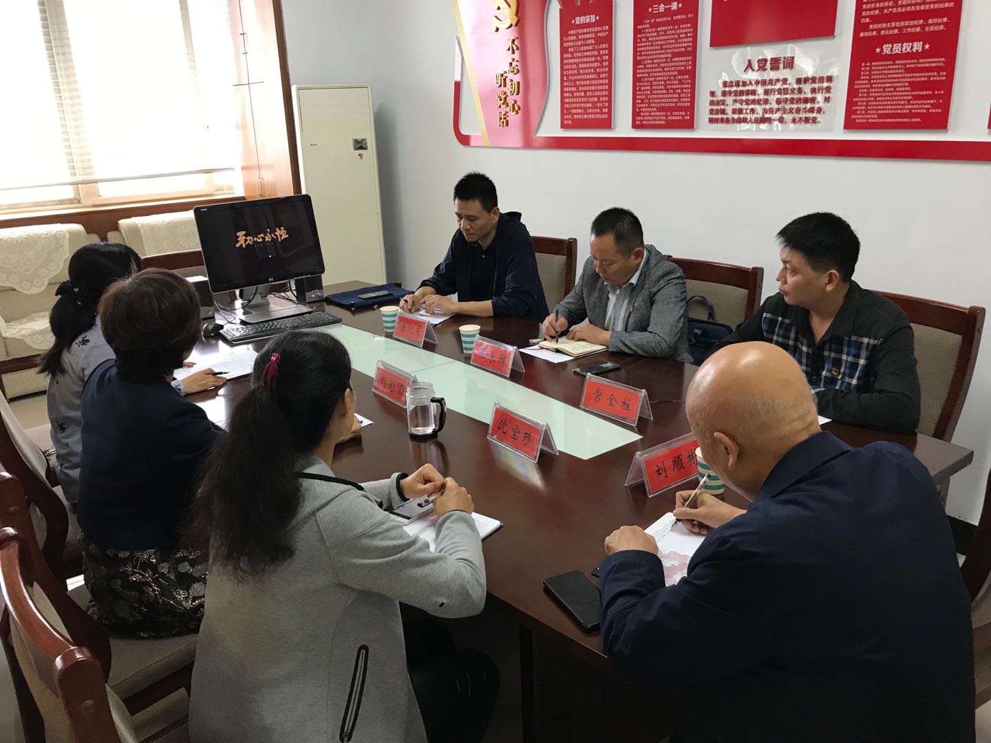 新郑市工商联召开“不忘初心、牢记使命”主题教育动员部署会议(图3)