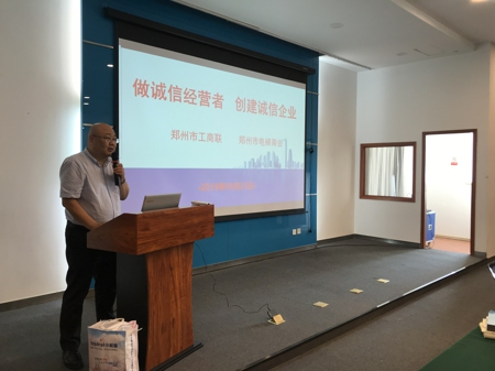 夯实一线基础工作 提高行业服务质量(图1)
