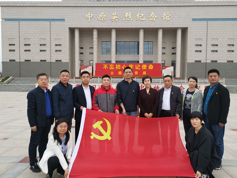 新郑市工商联参观中原英烈纪念馆重温入党誓词(图1)