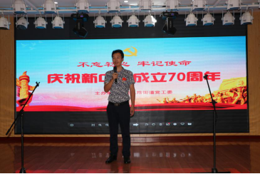 盐城商会参加庆祝新中国成立70周年红歌会(图2)