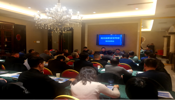 二七区工商联组织召开南关厢素食馆考察情况说明会(图1)
