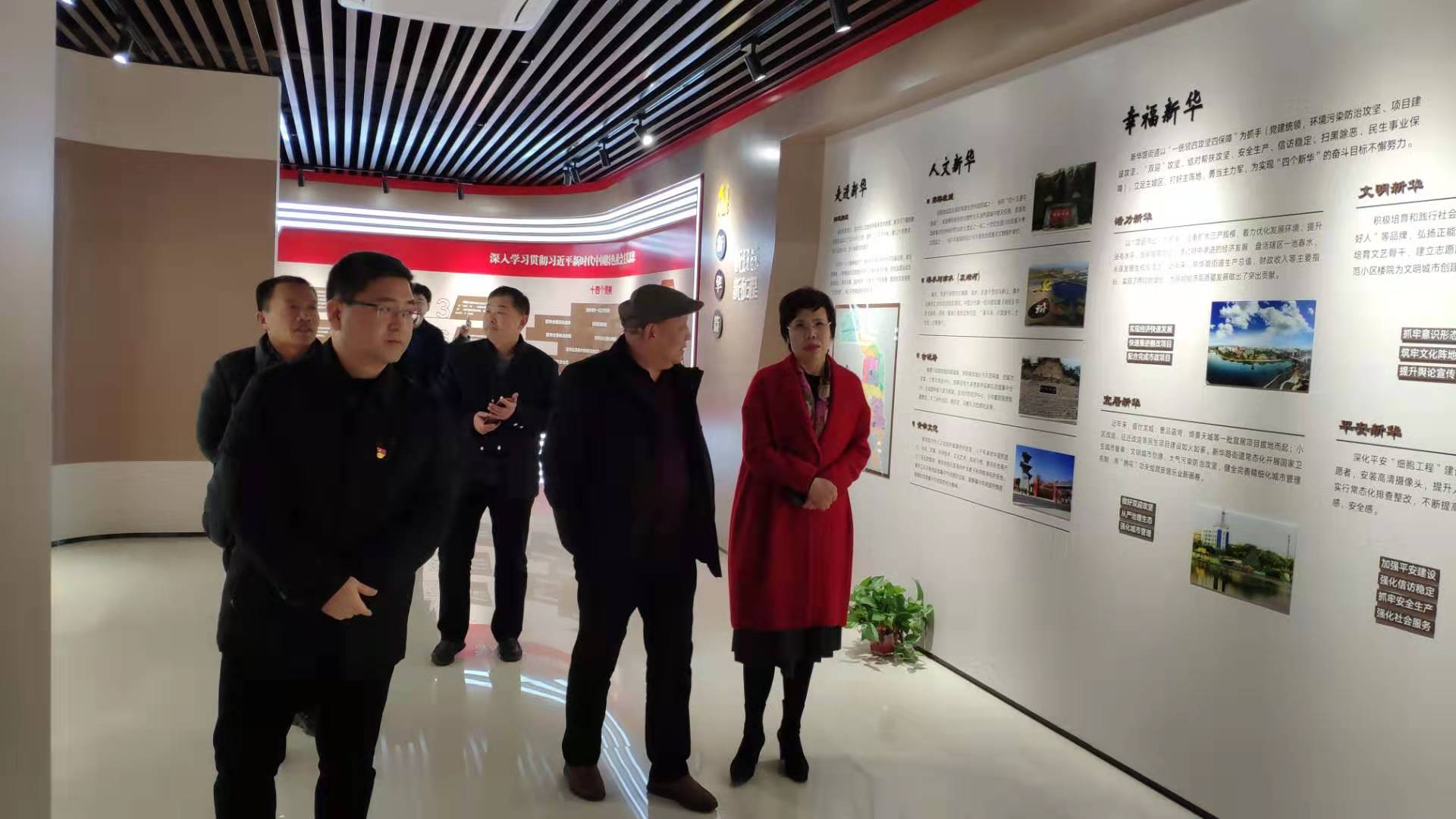 新郑市工商联召开基层商会会长工作会议(图3)