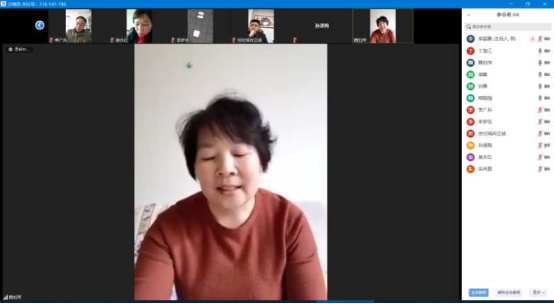召开视频会议 服务保障民营企业复工复产(图1)