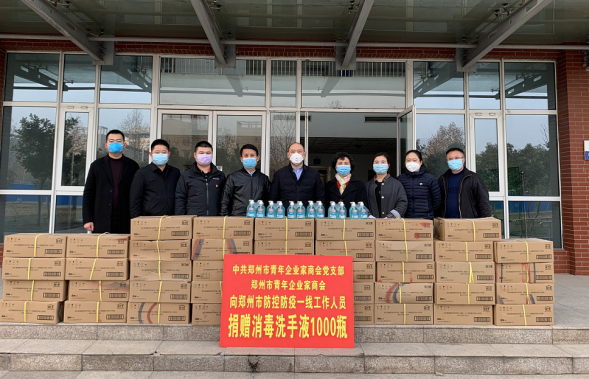 履行社会责任 谱写大爱篇章(图3)