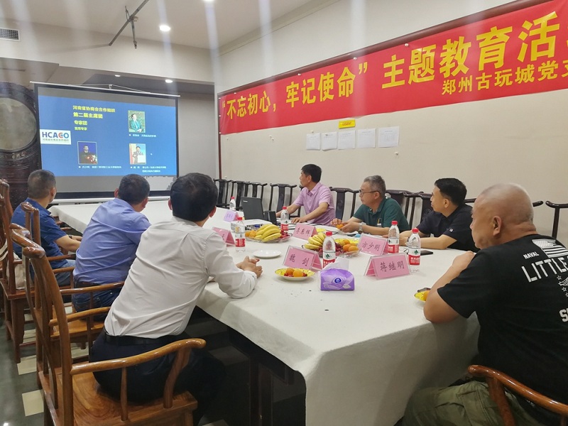 郑州市古玩业商会蒋继明会长出任河南省协商会合作组织第二届主席团主席(图1)