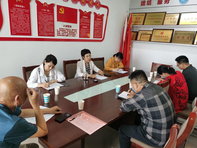 新郑市工商联党支部召开“弘扬劳动精神 争当出彩先锋”主题党员会议(图2)