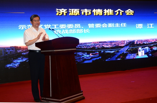 济源市政府面向郑州温州商会企业家举行市情推介会(图2)