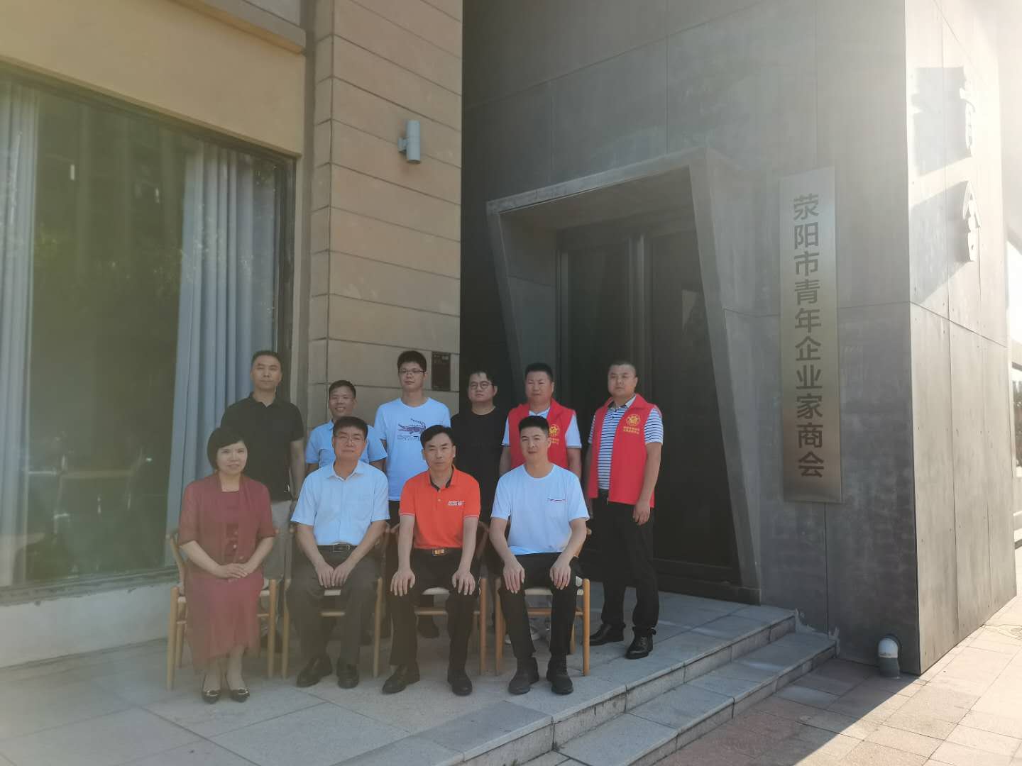 省工商联组织民营企业家向荥阳市社会福利中心捐赠活动(图3)