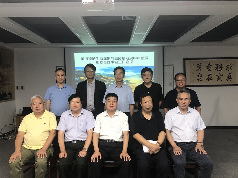 郑州市古玩业商会出席黄河发展中原论坛组委会理事会工作会(图1)