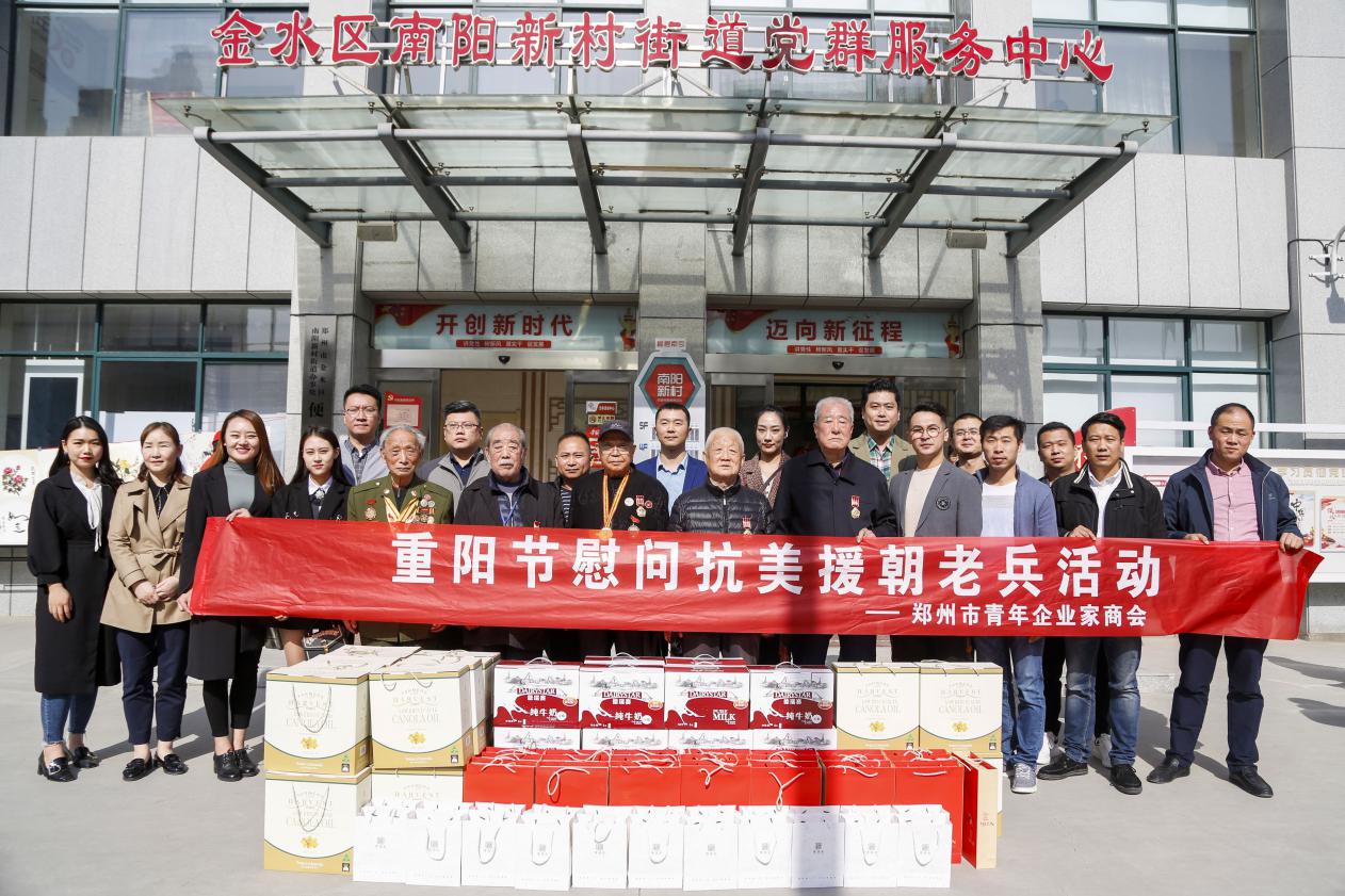 致敬人民英雄  牢记初心使命(图6)