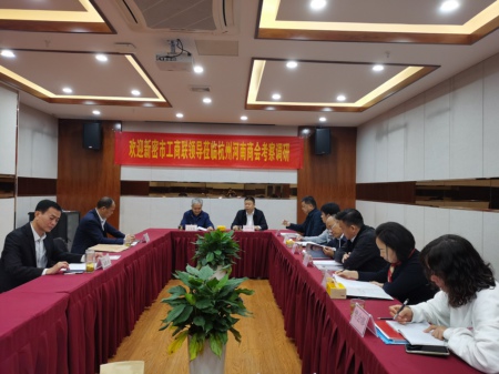 新密市政协副主席、工商联主席宋林祥带队赴浙江考察调研(图5)