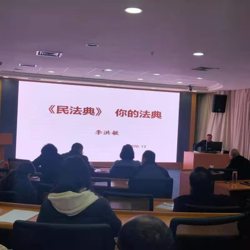 登封市工商联开展《民法典》暨科技创新政策宣讲活动(图3)