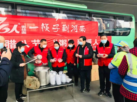 郑州市电梯商会腊八节联合爱心企业免费赠送腊八粥(图2)