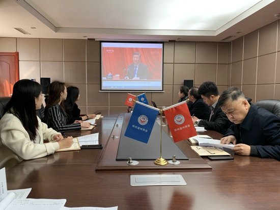 郑州市温州商会秘书处集中学习收看习近平总书记在党史学习教育动员大会上的重要讲话(图1)