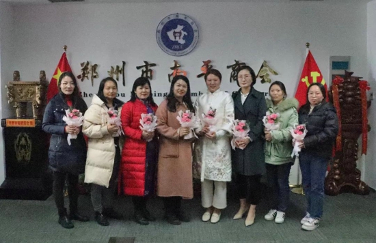 郑州市南平商会召开庆祝“三八”国际劳动妇女节座谈会(图2)