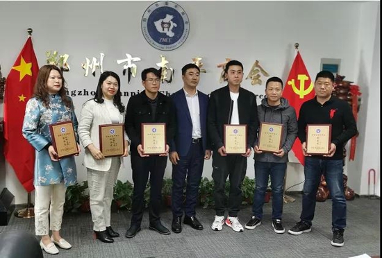 郑州市南平商会召开会长办公会议(图3)
