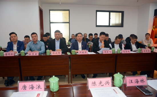 郑州市温州商会召开会长办公会(图1)